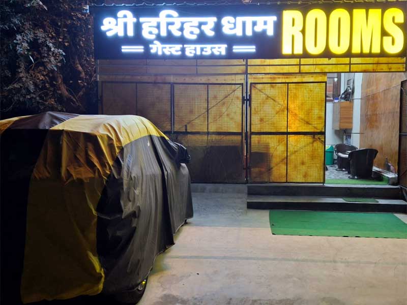 Shri Hari Har Dham